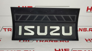 Брызговик ISUZU 490х250